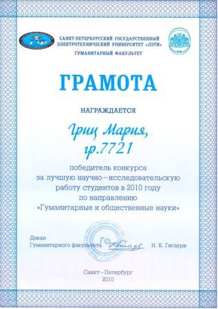 сканирование0049