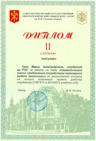 сканирование0008